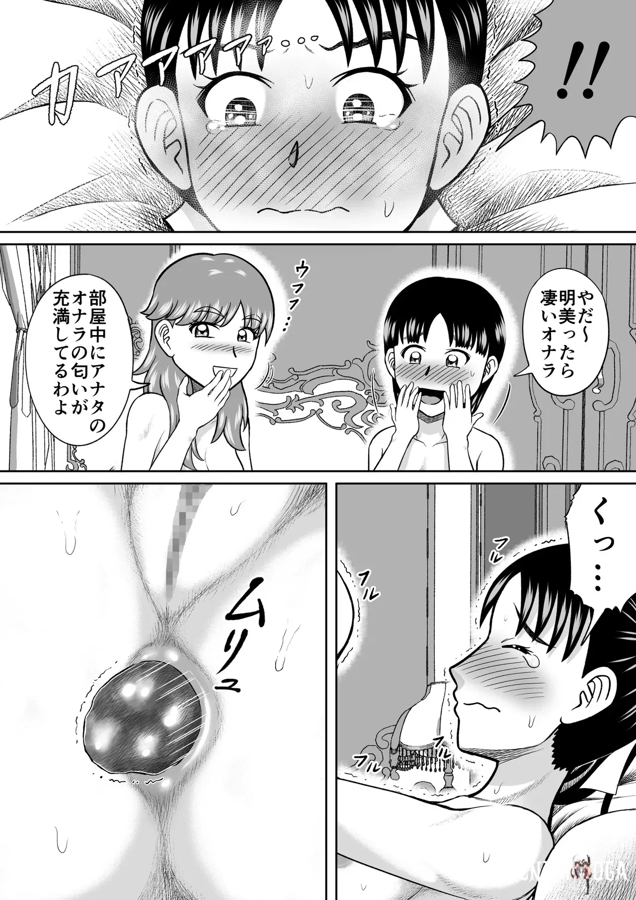 Image #24