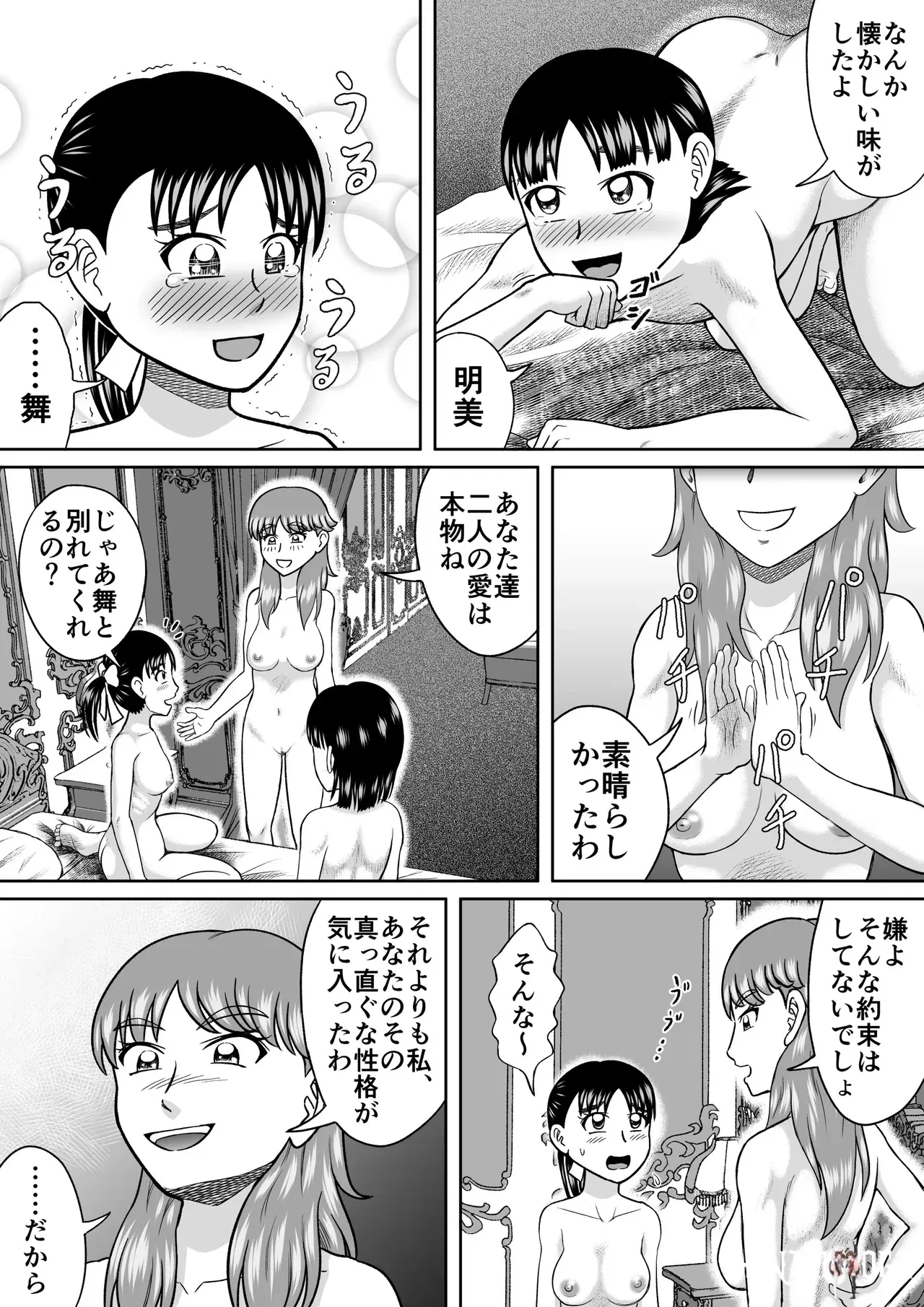 Image #27