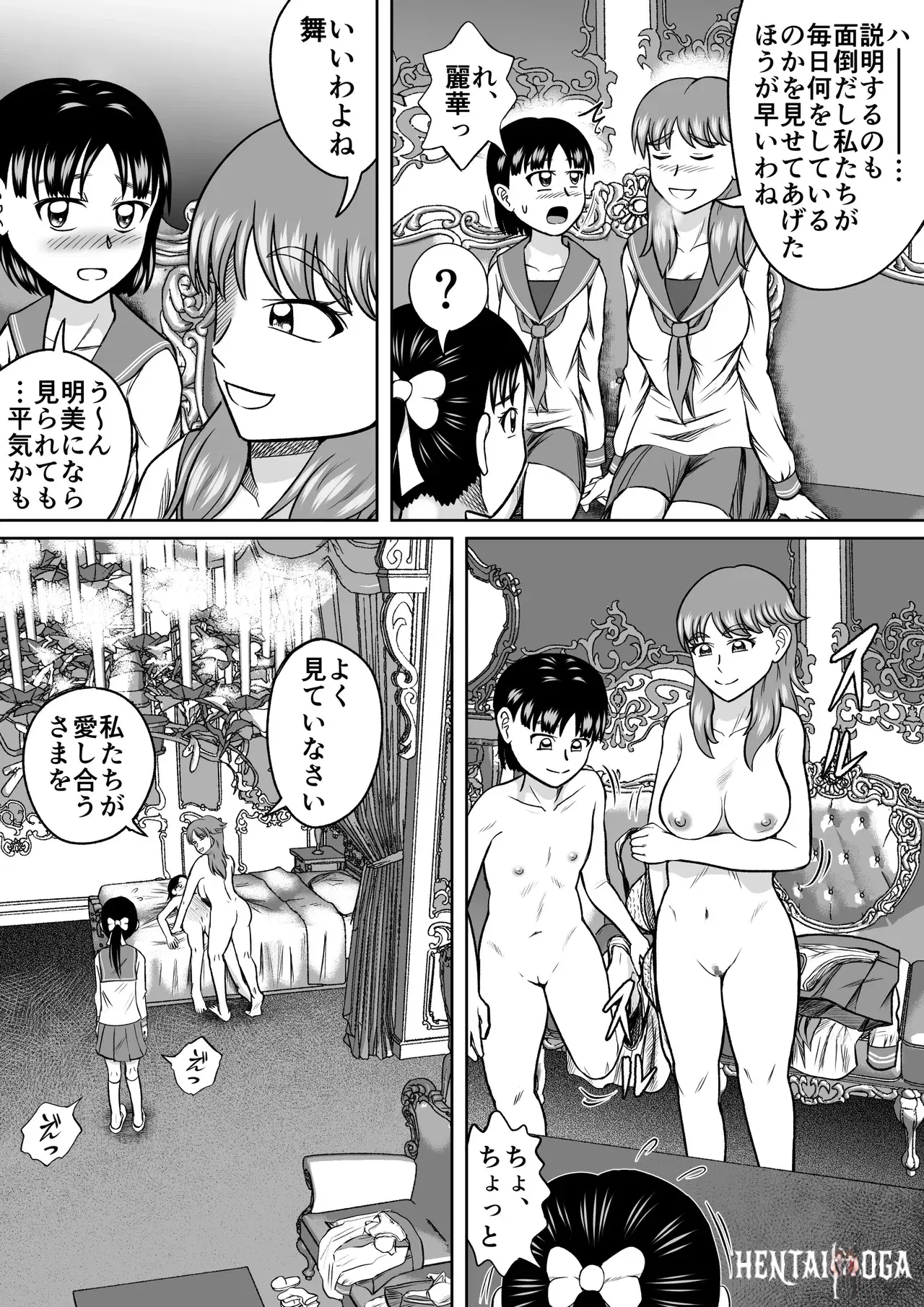 Image #7