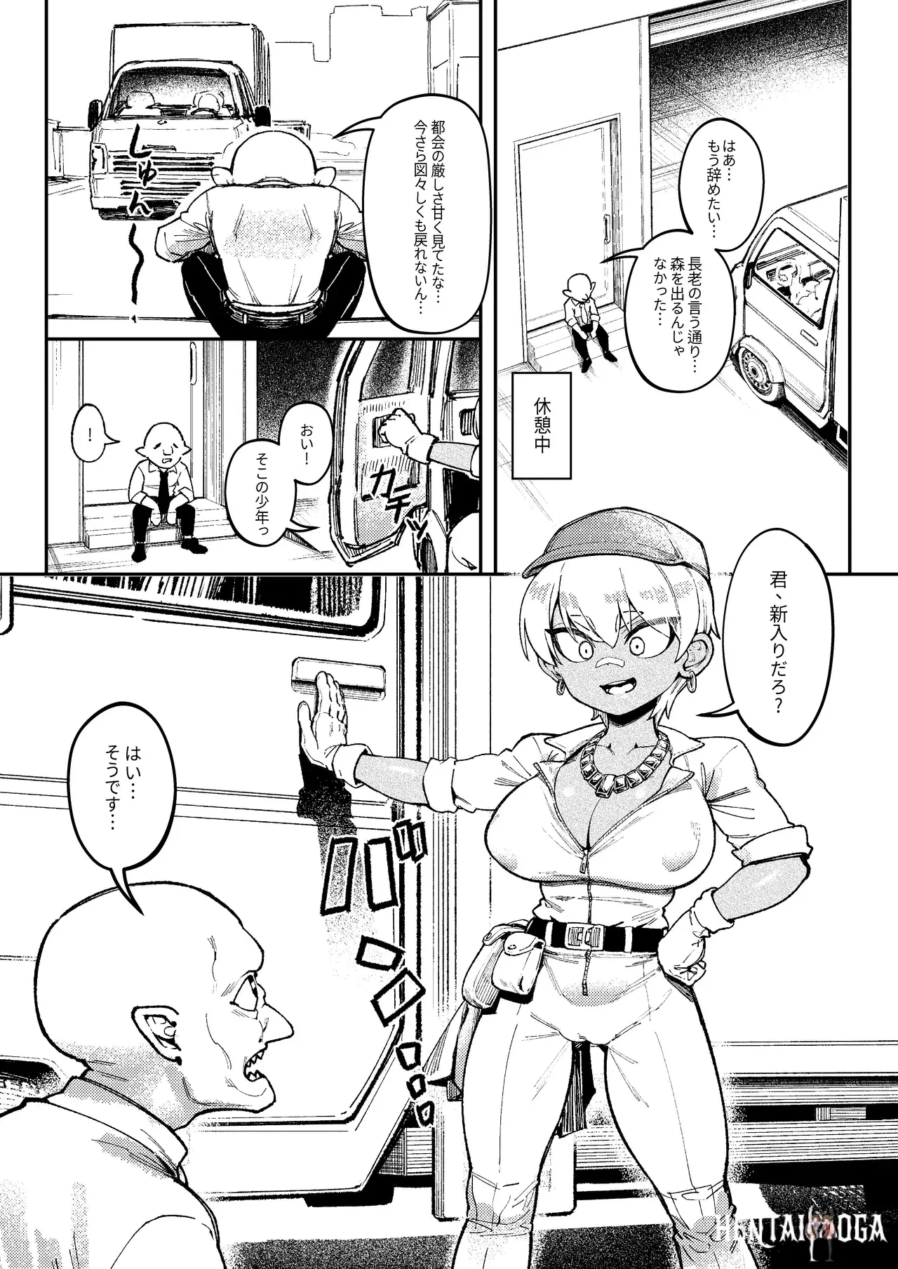 Image #14