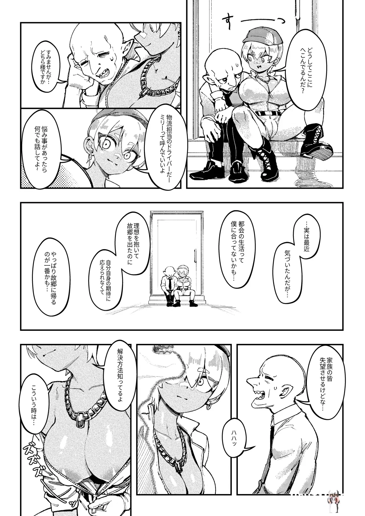 Image #15
