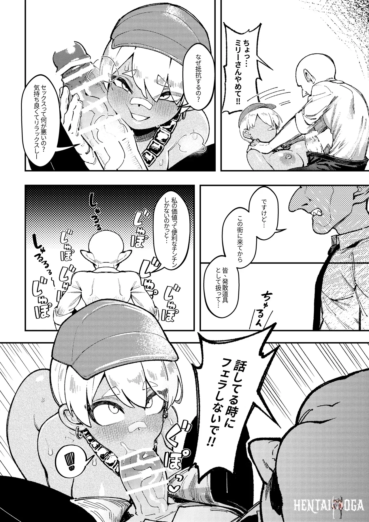 Image #17