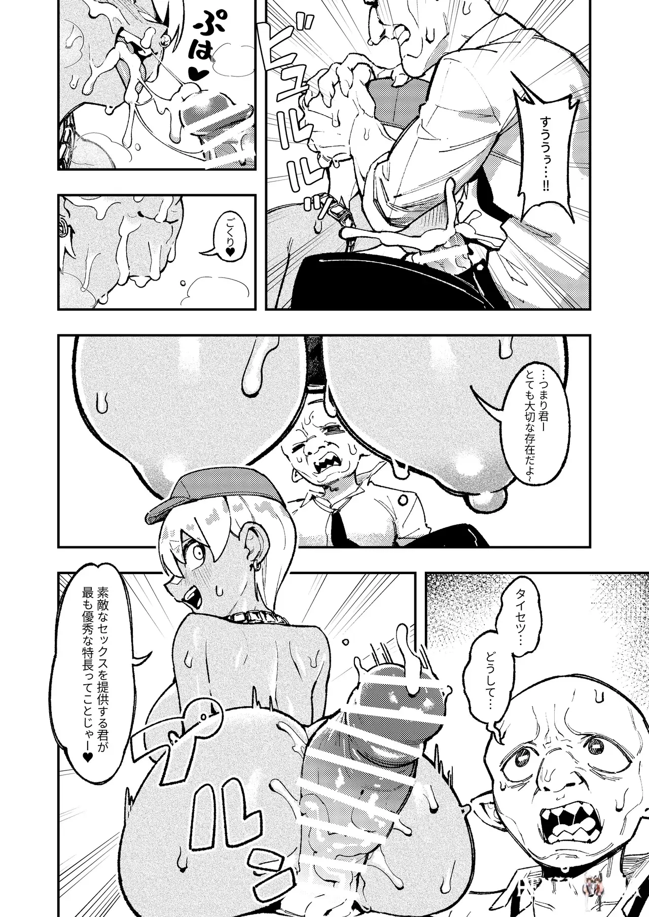 Image #19