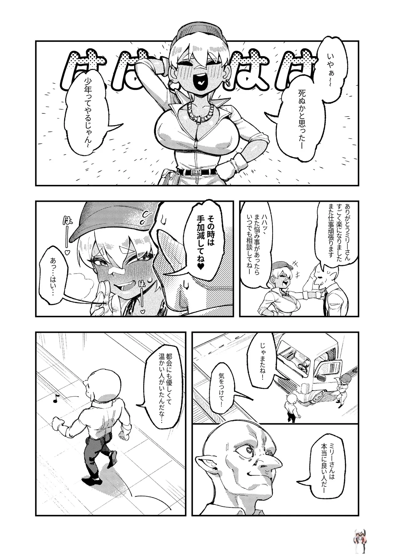 Image #26