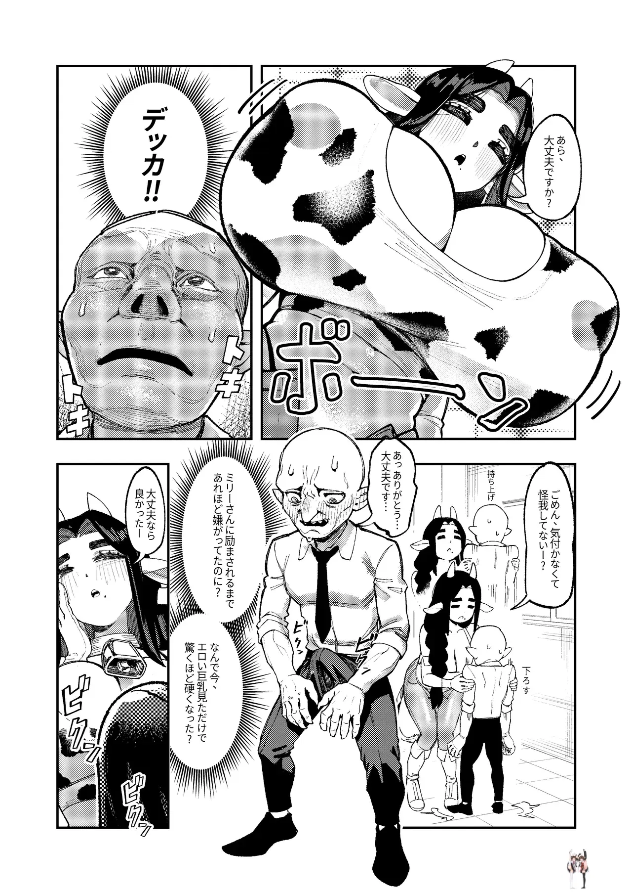 Image #28