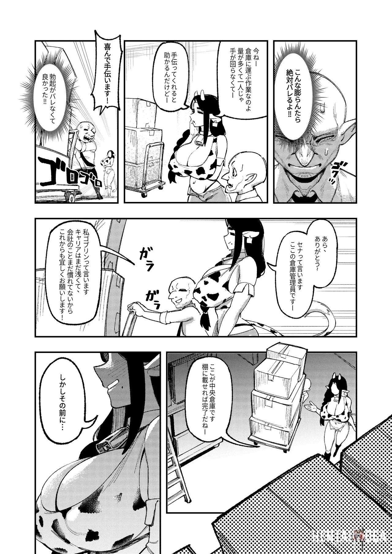 Image #29