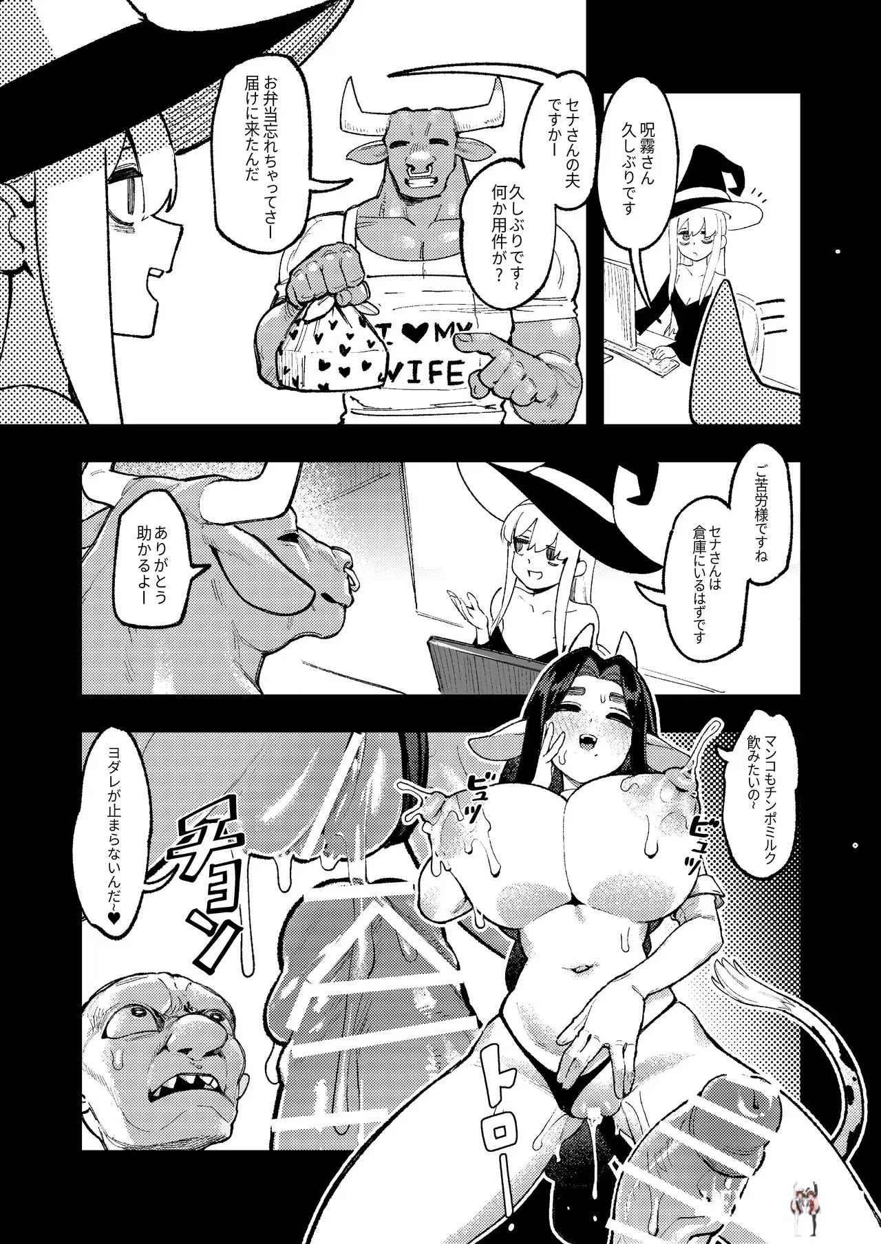 Image #34