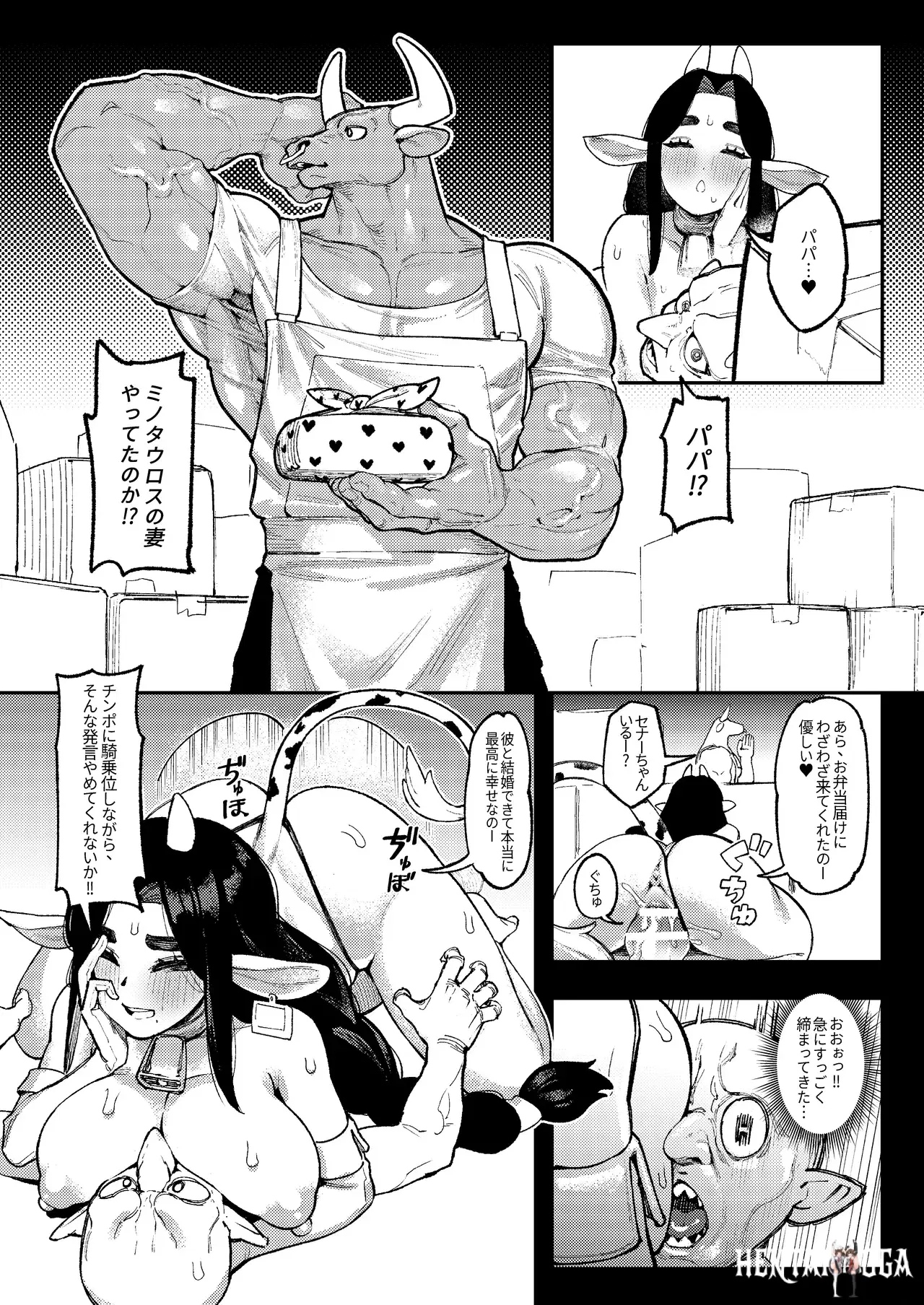 Image #36
