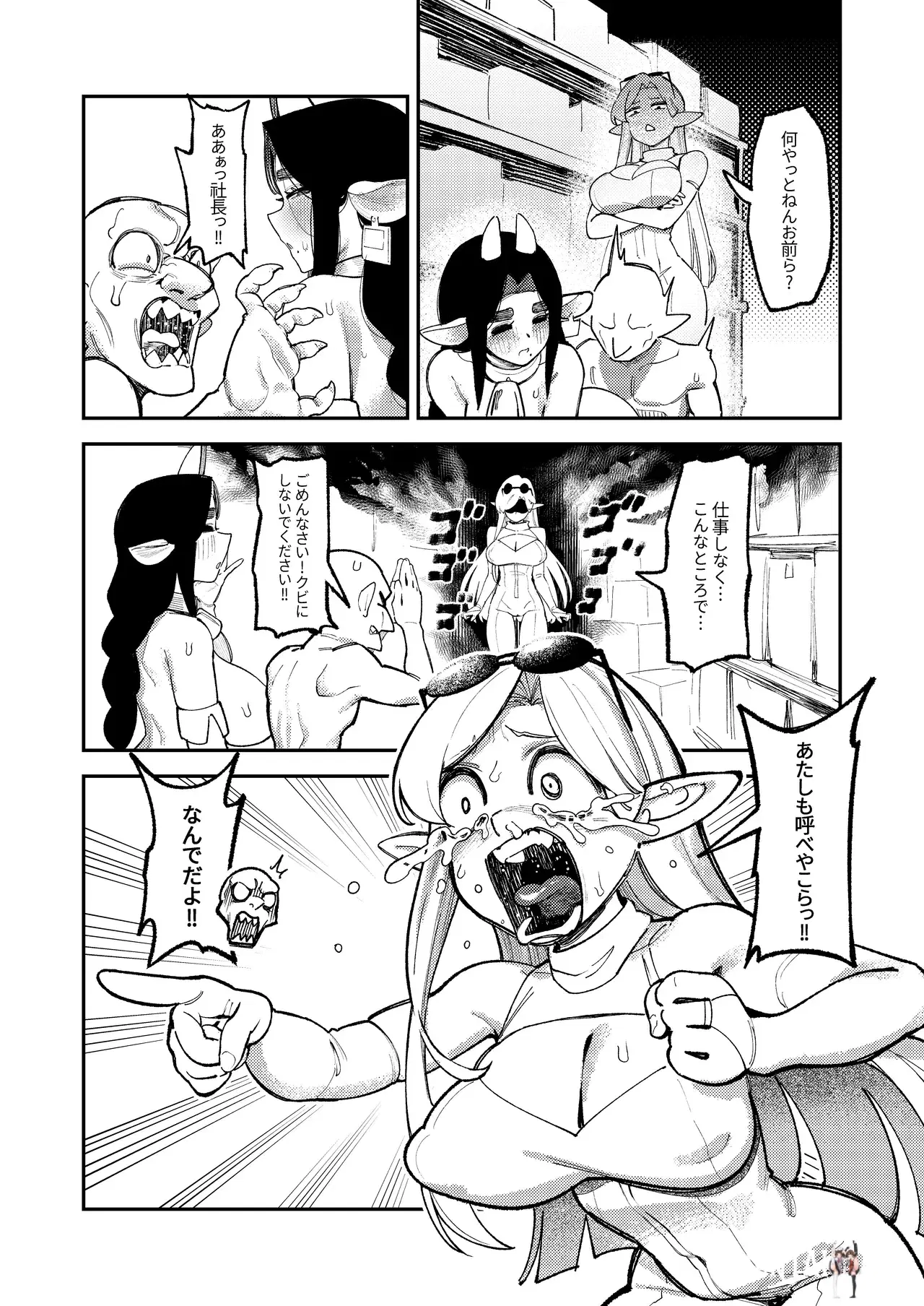 Image #40