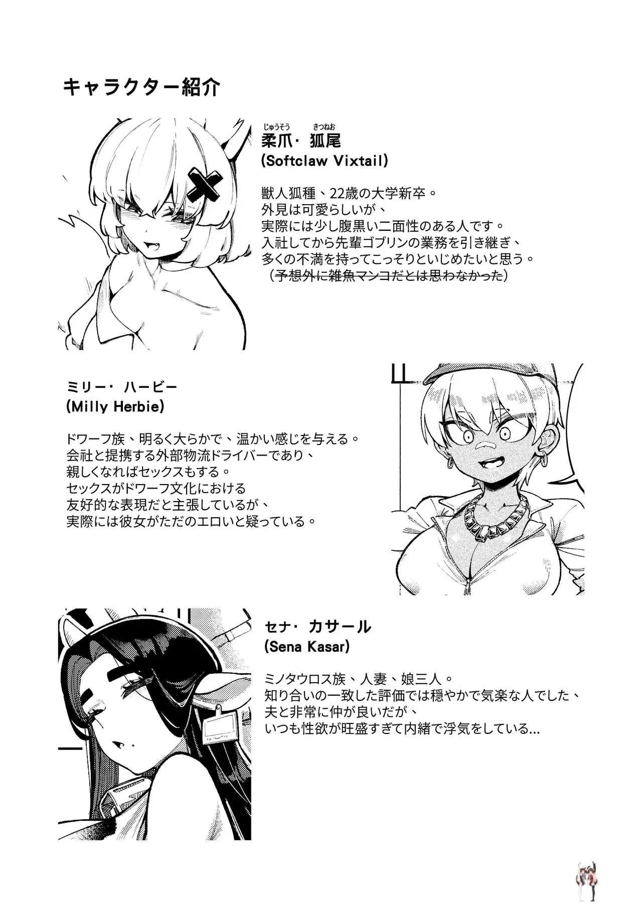 Image #45