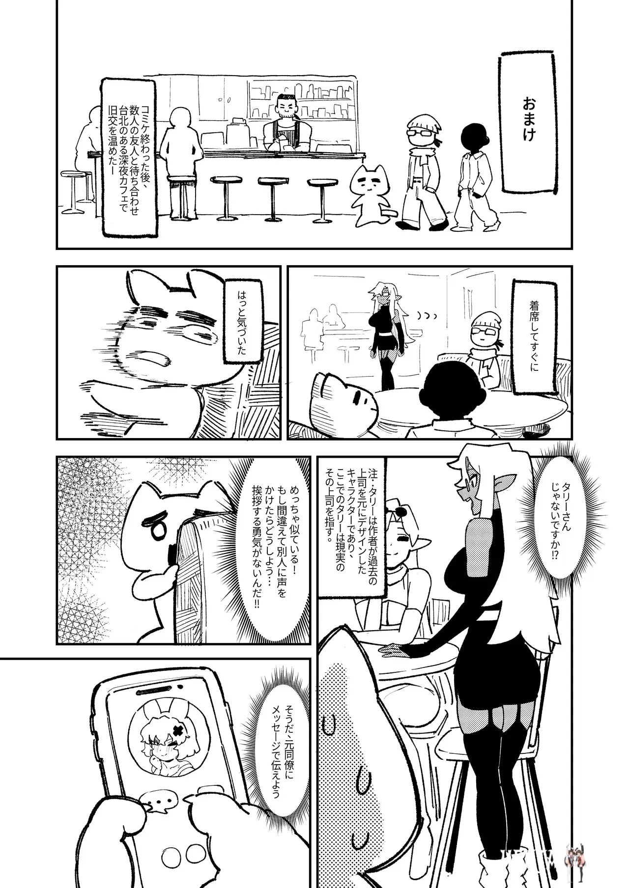 Image #46