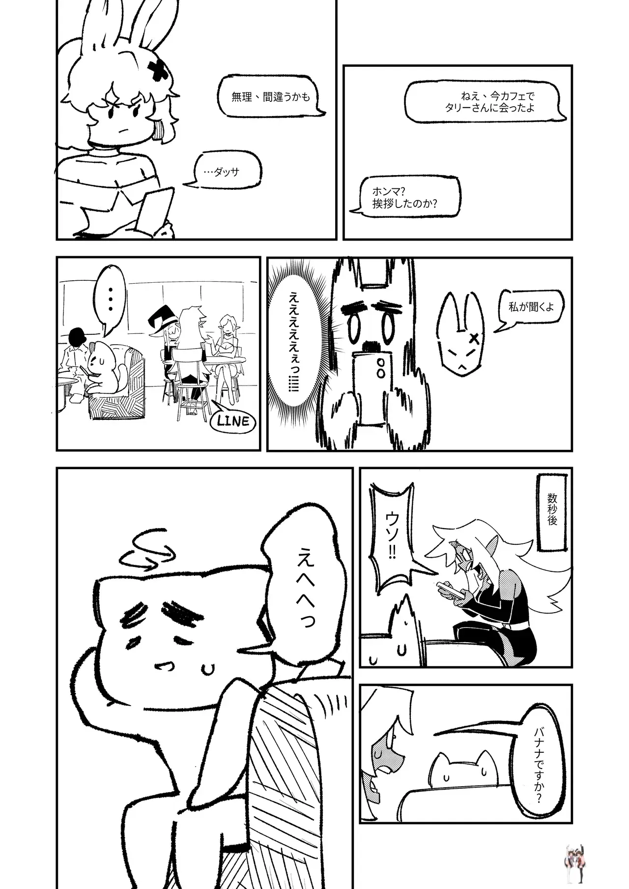 Image #47
