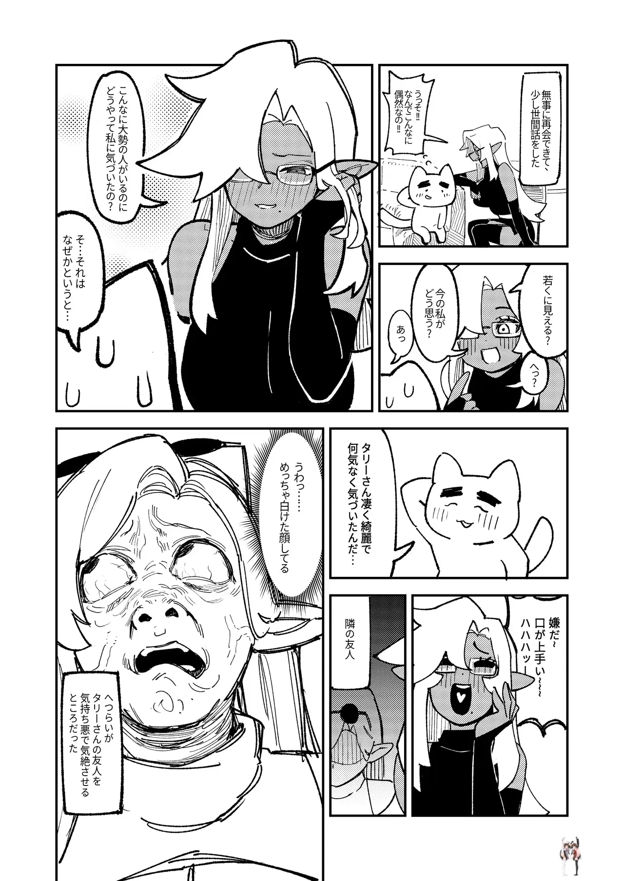 Image #48
