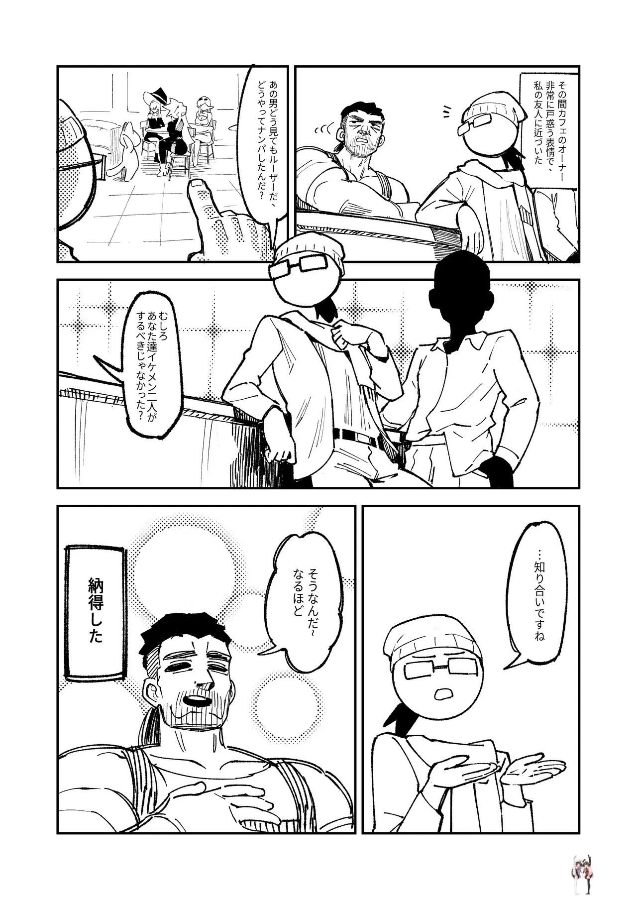 Image #49