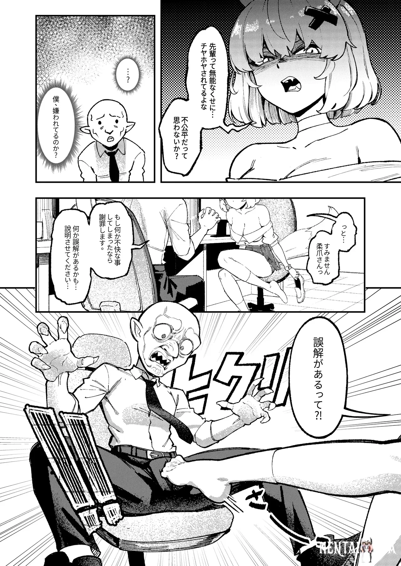 Image #5