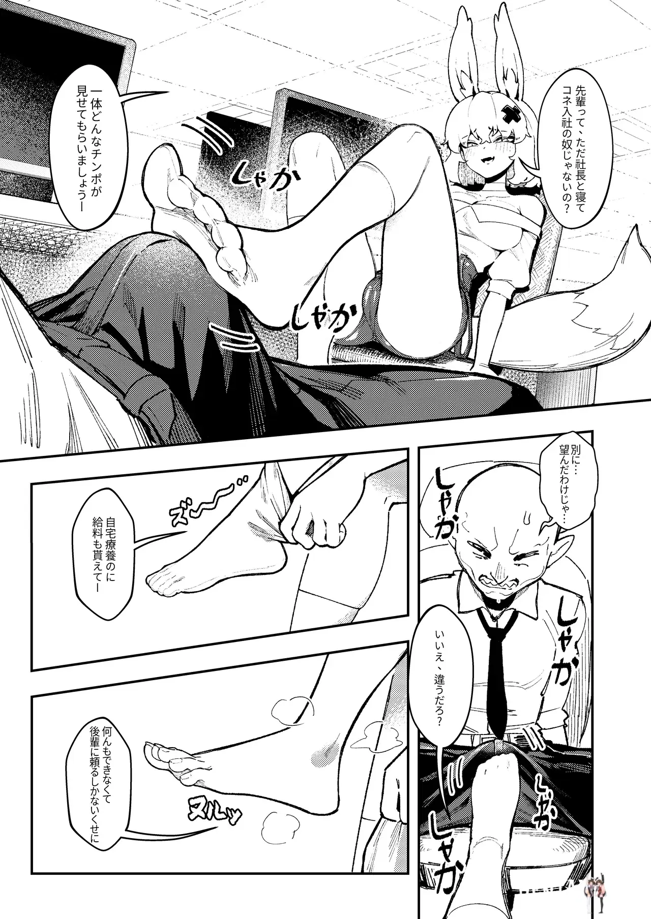 Image #6