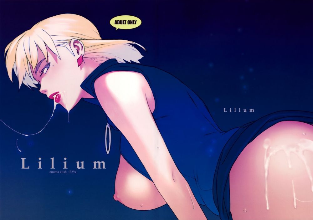 Lilium - Hentai Gallery