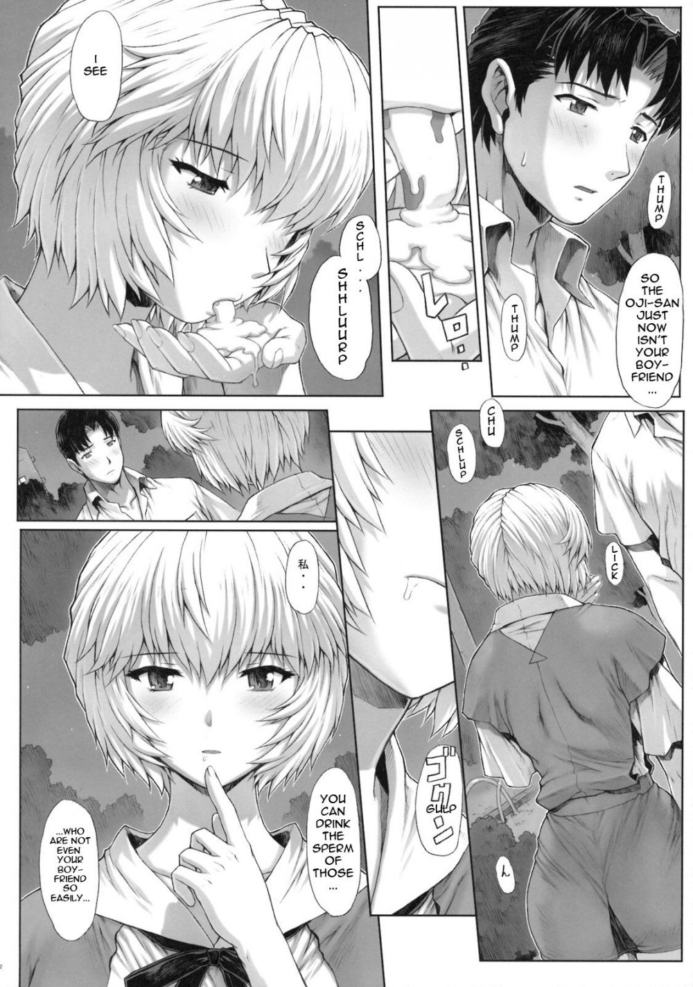 Image #14