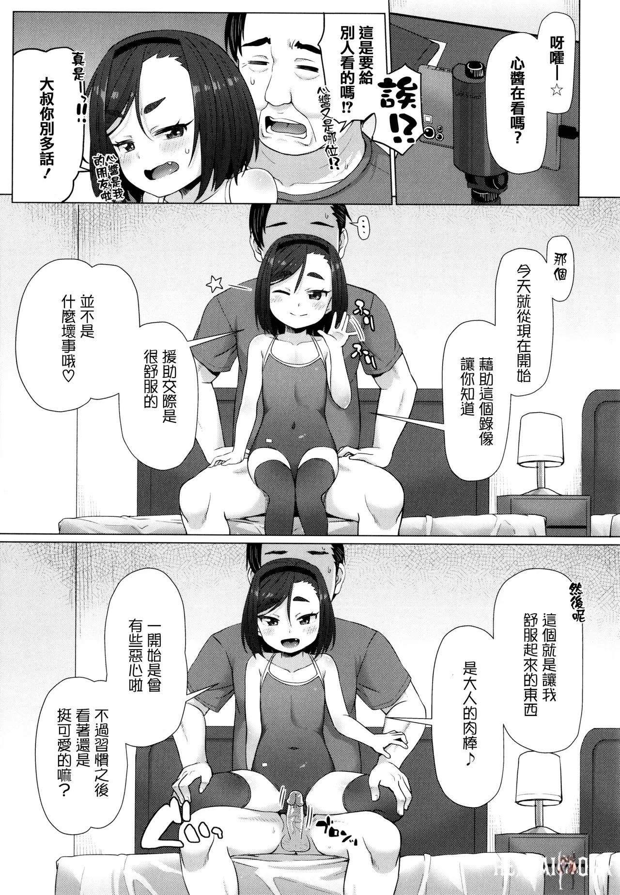 Image #18