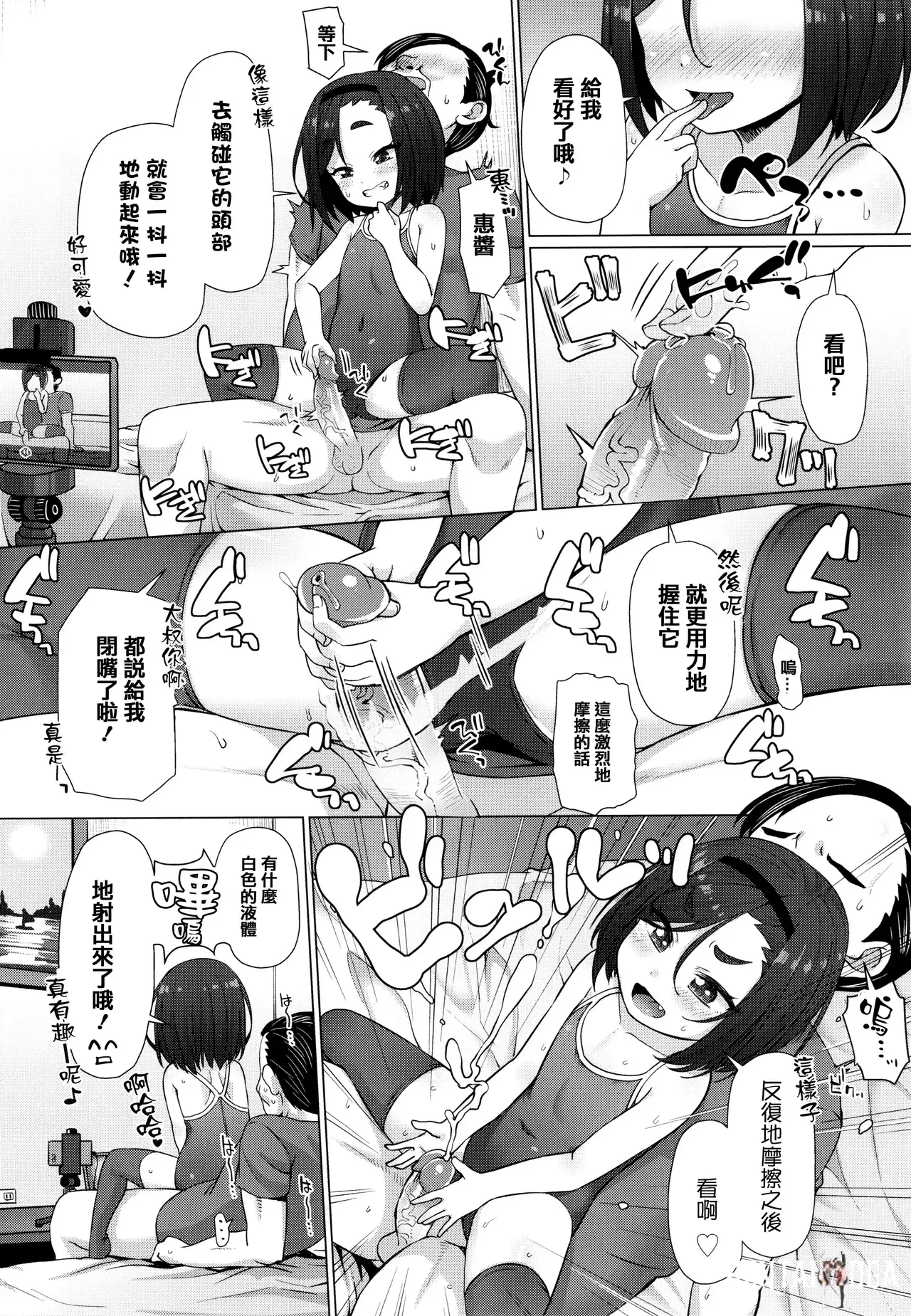 Image #19