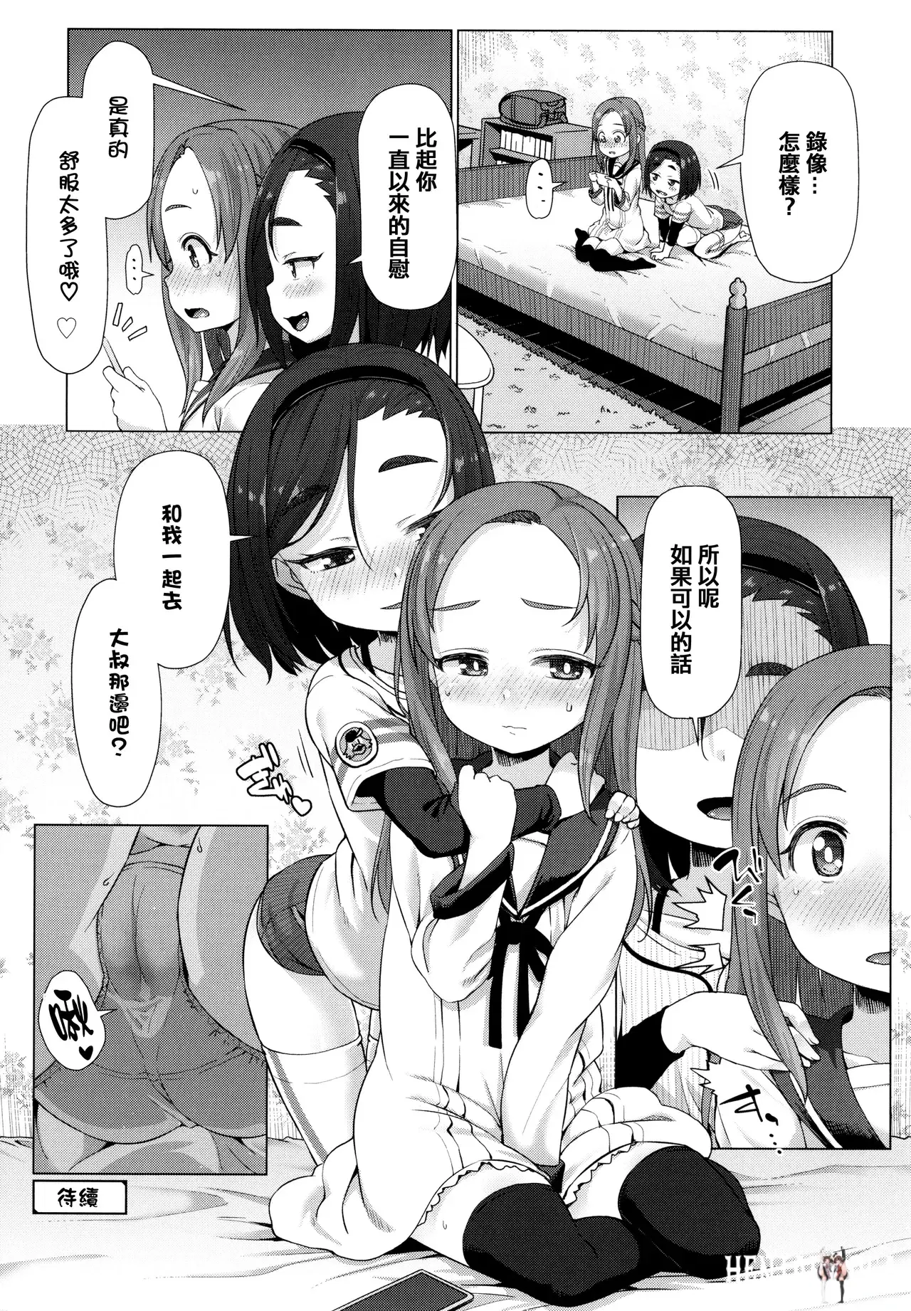 Image #29