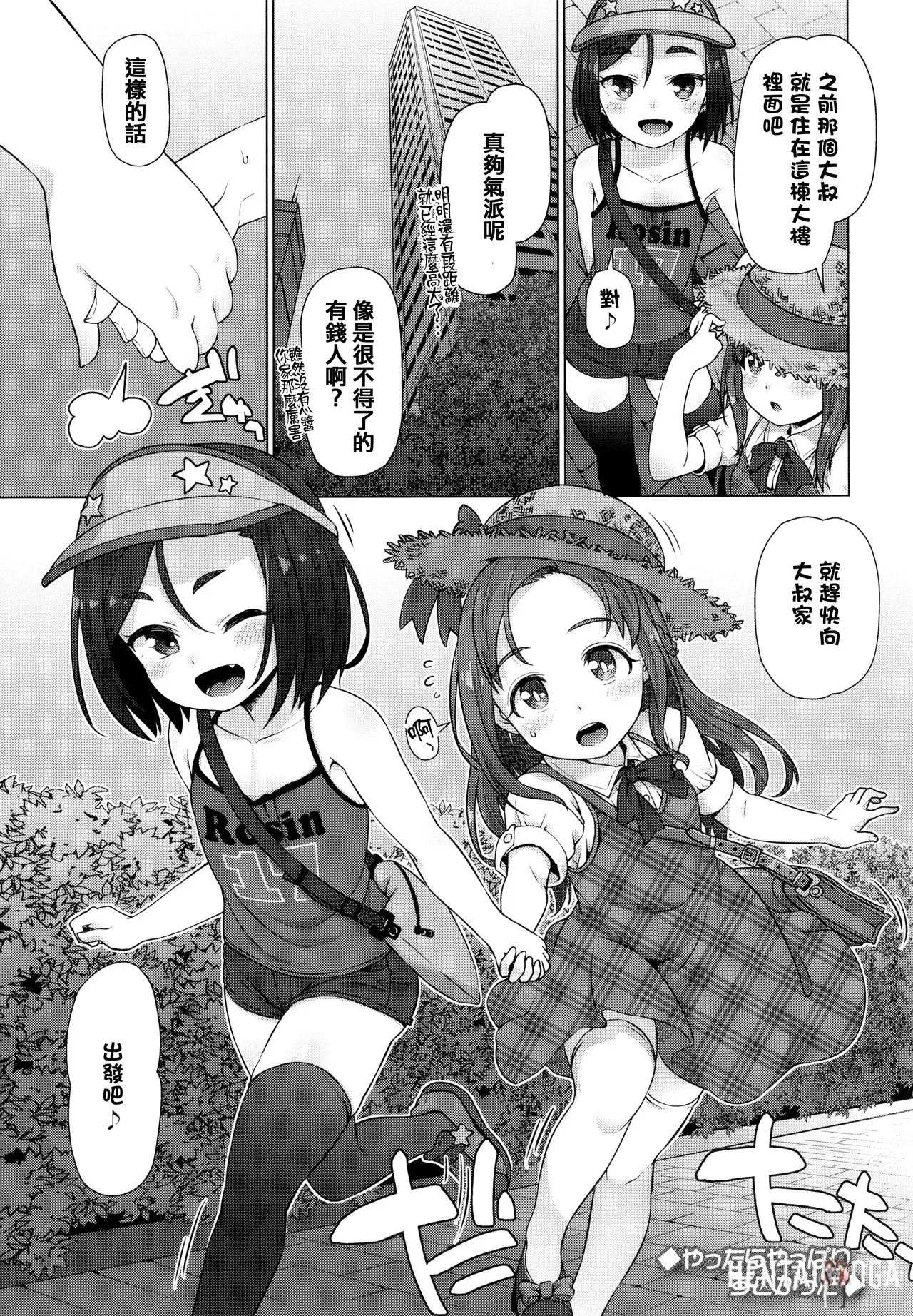 Image #30