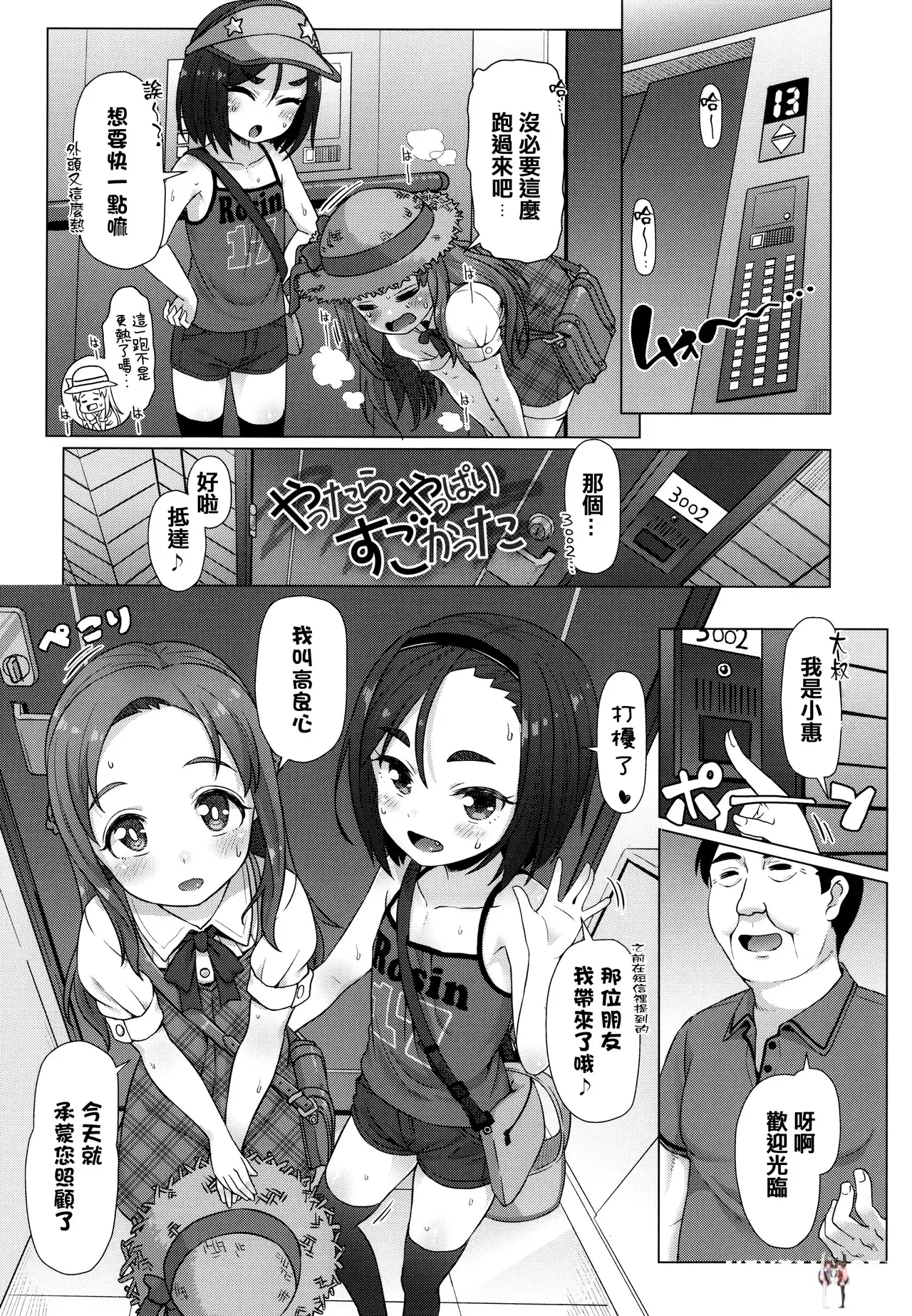 Image #31