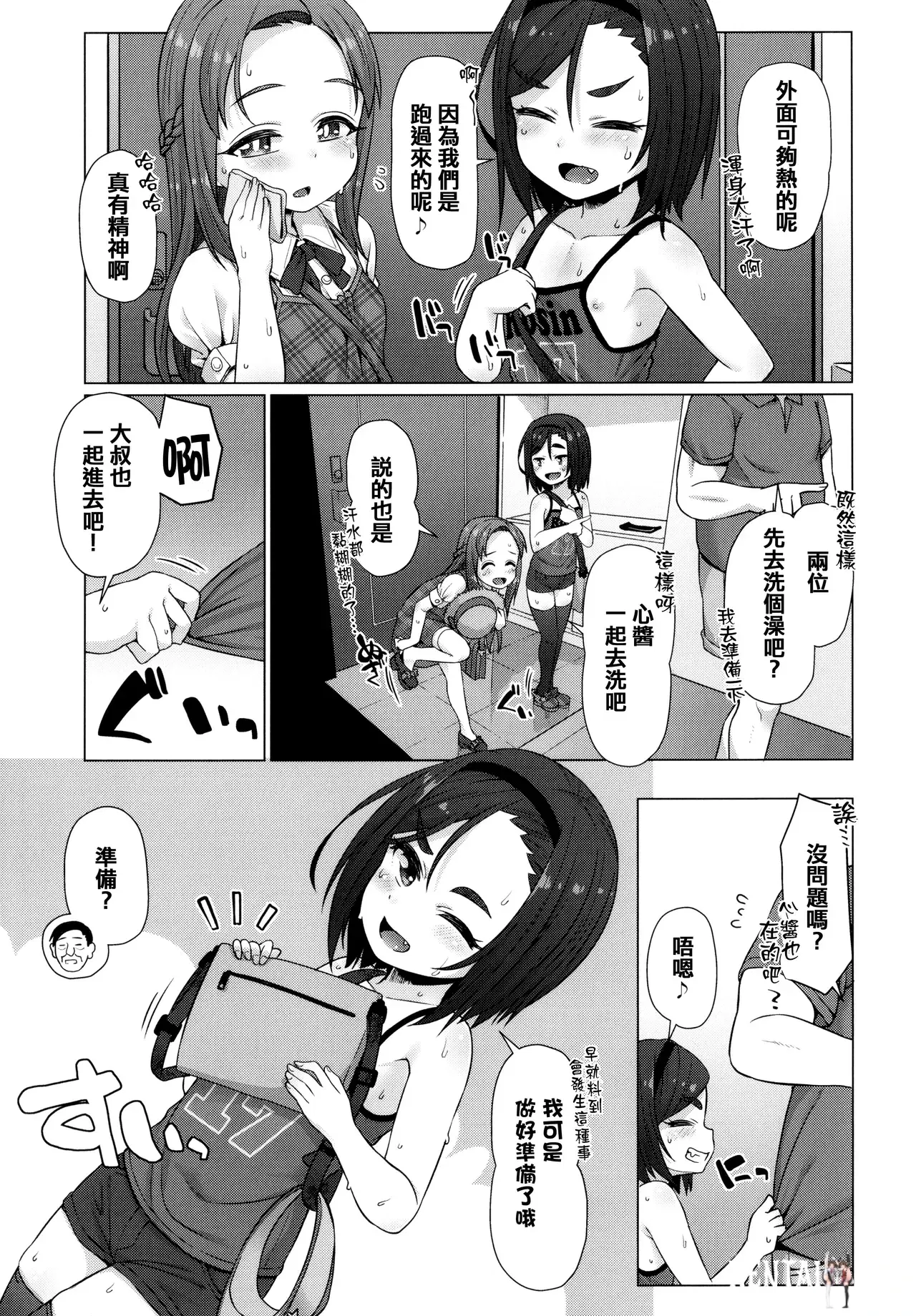 Image #32