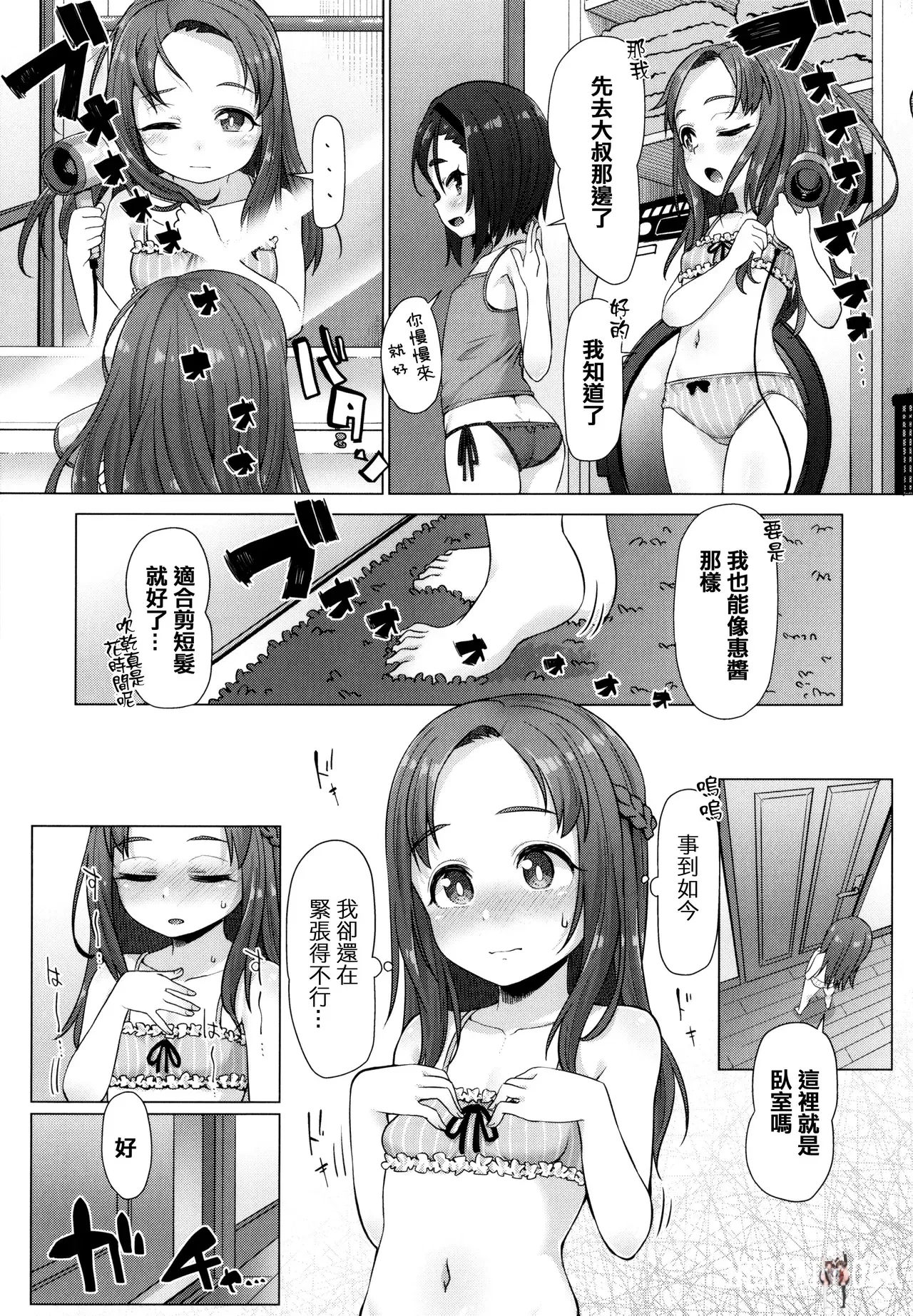 Image #38