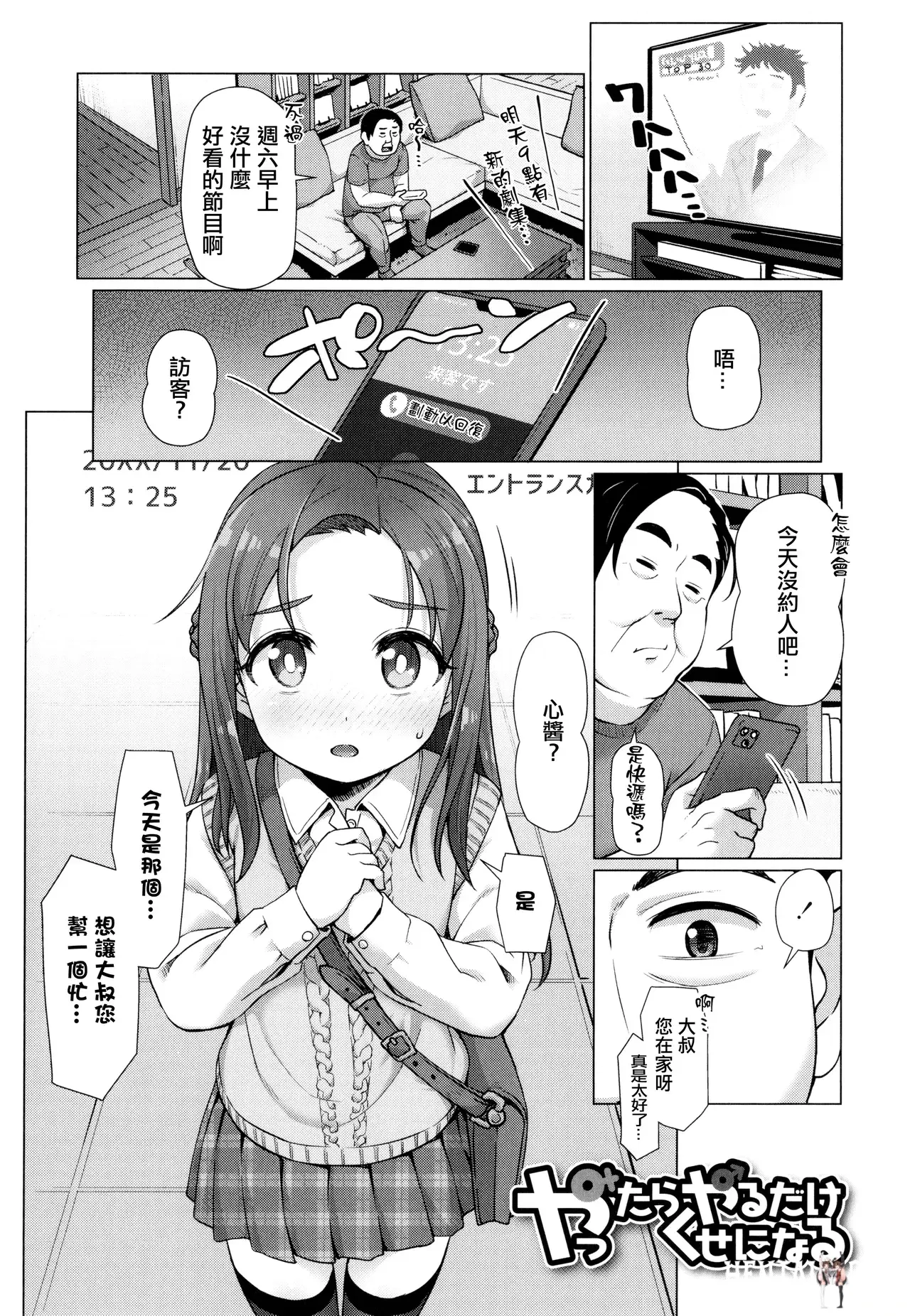 Image #54