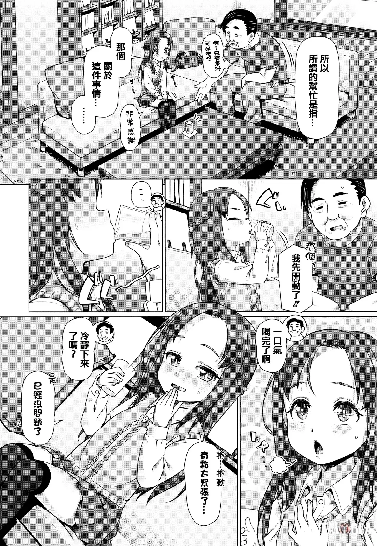 Image #55
