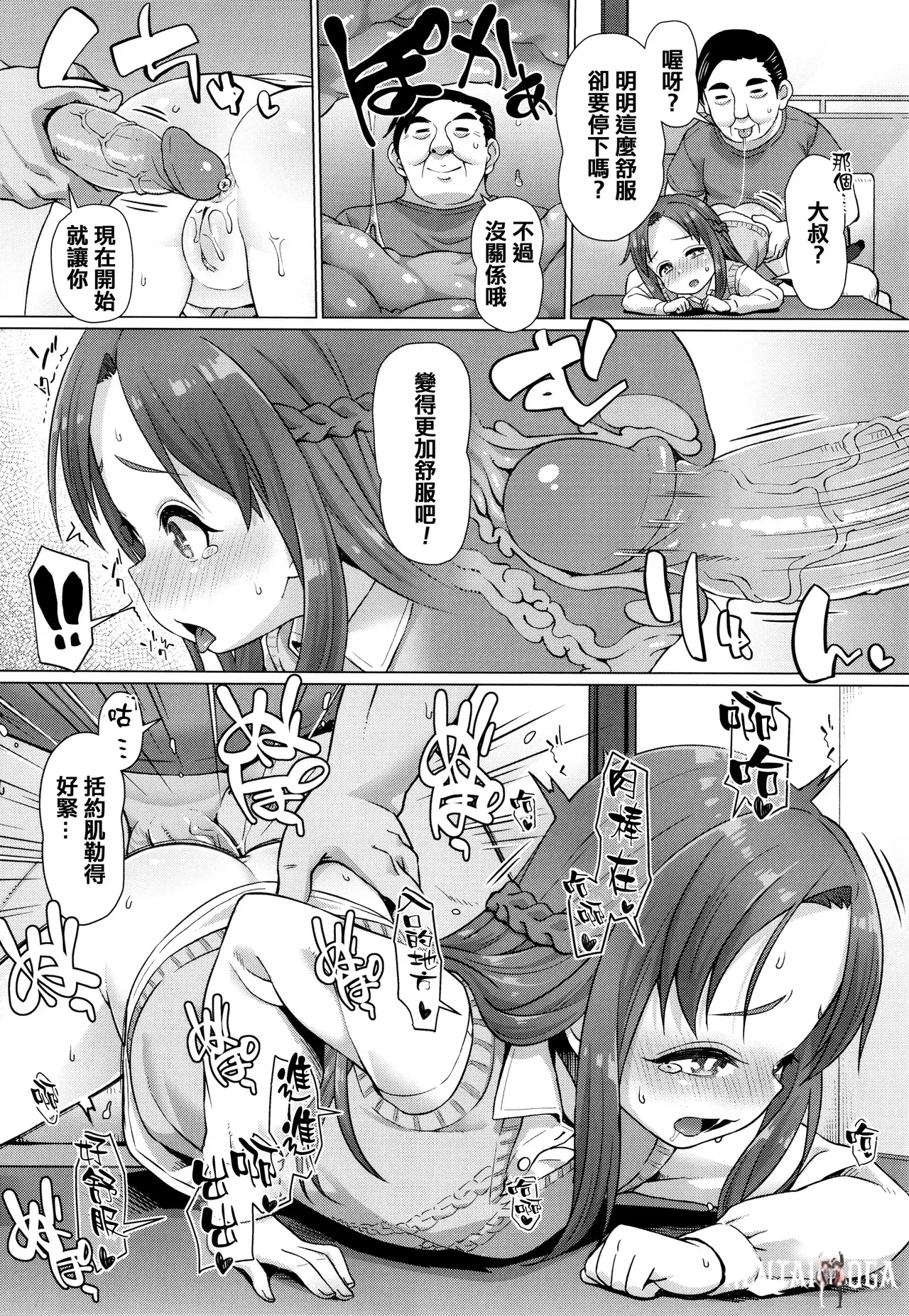 Image #59