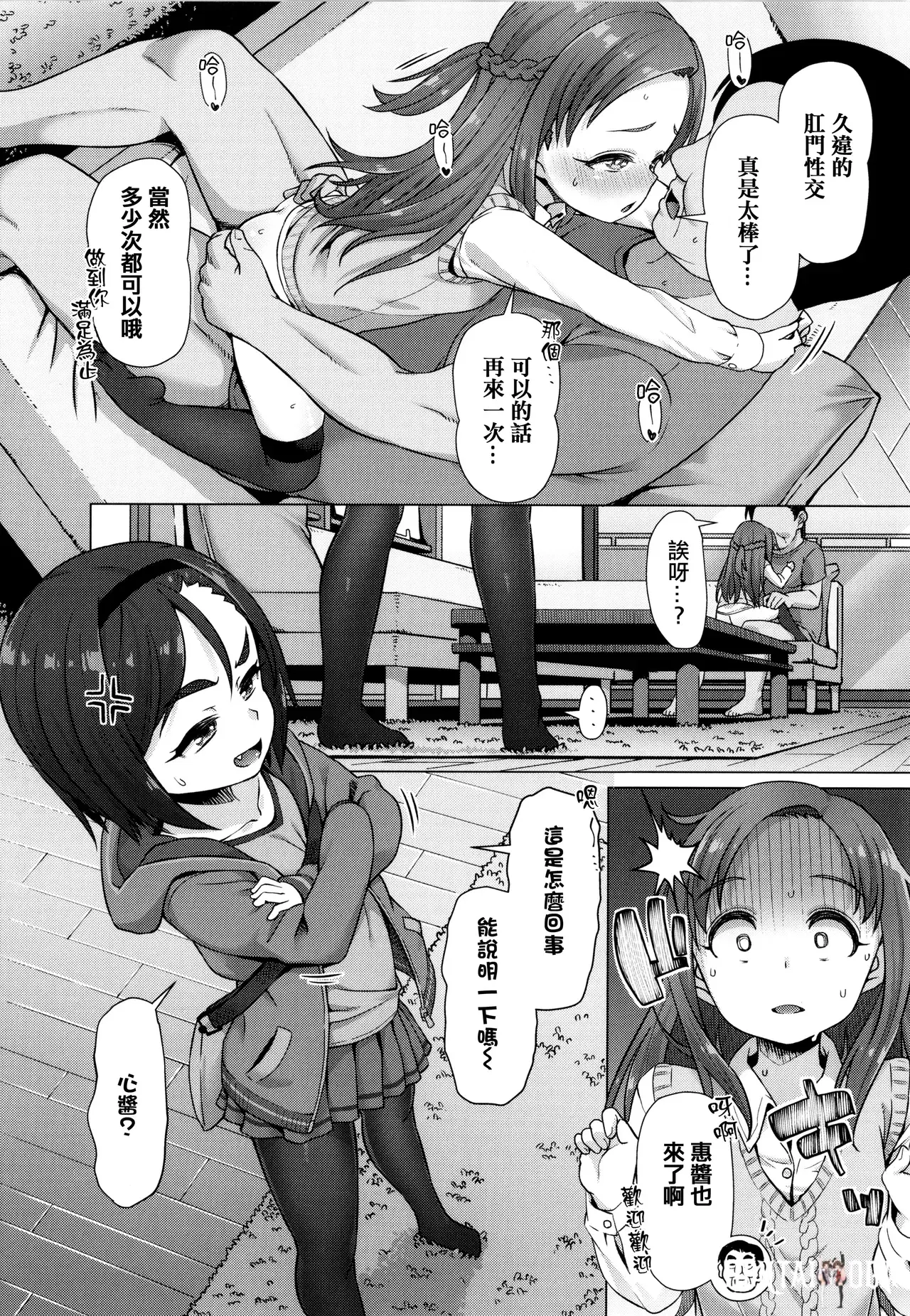 Image #64
