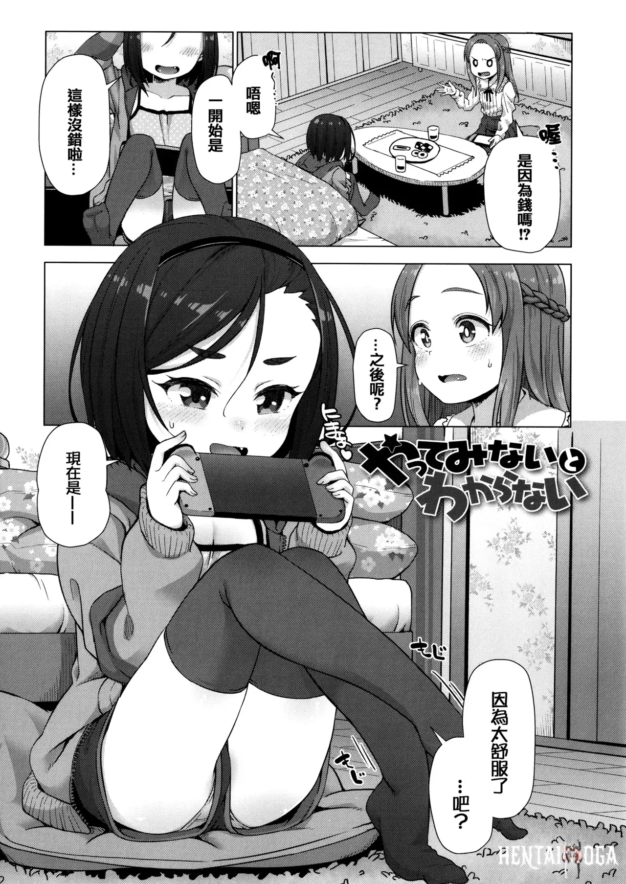 Image #7