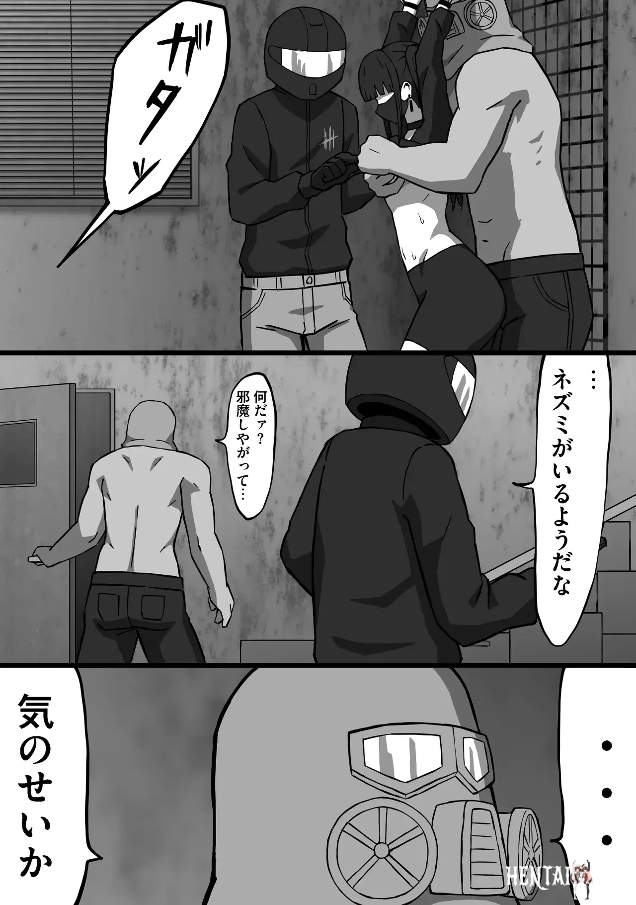 Image #10