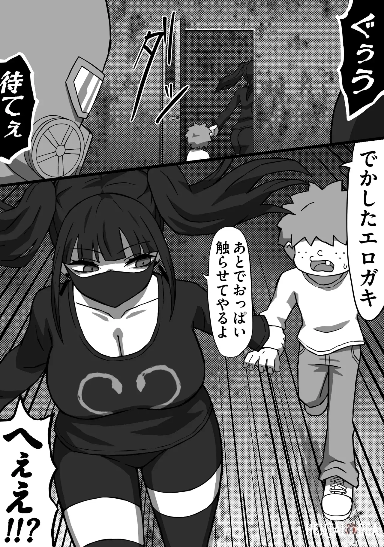 Image #12