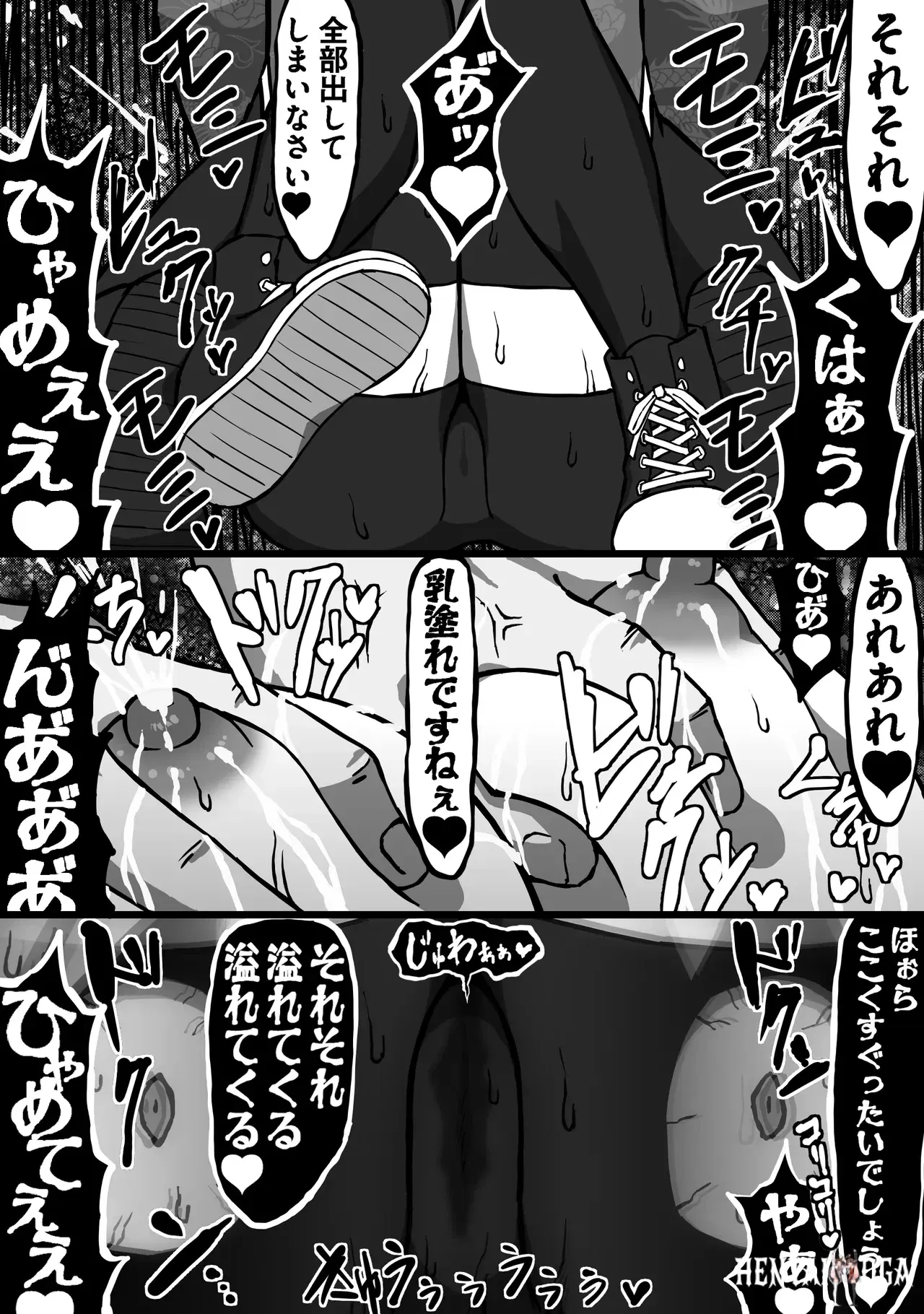 Image #18