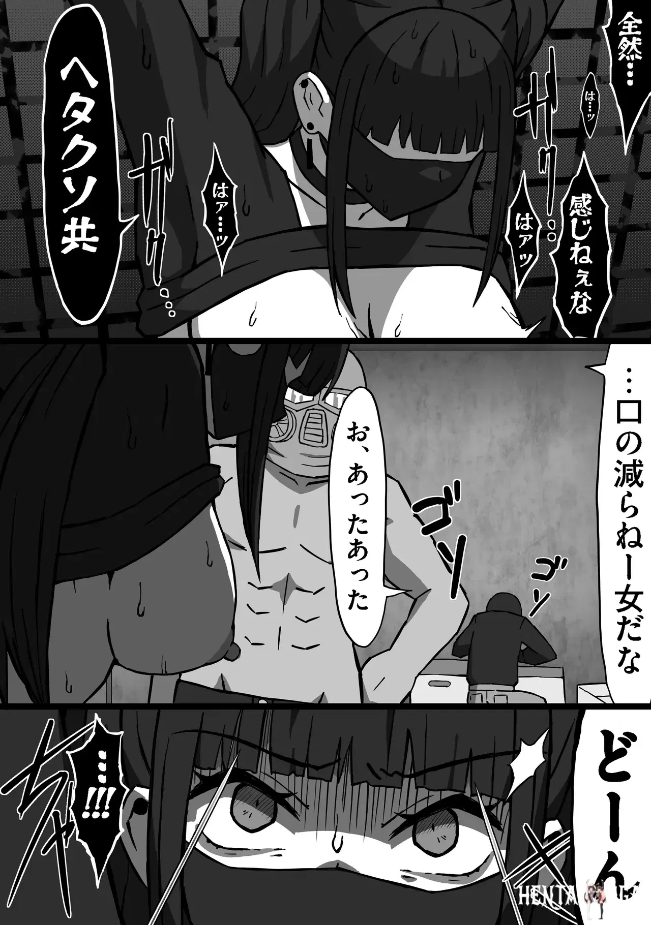 Image #7