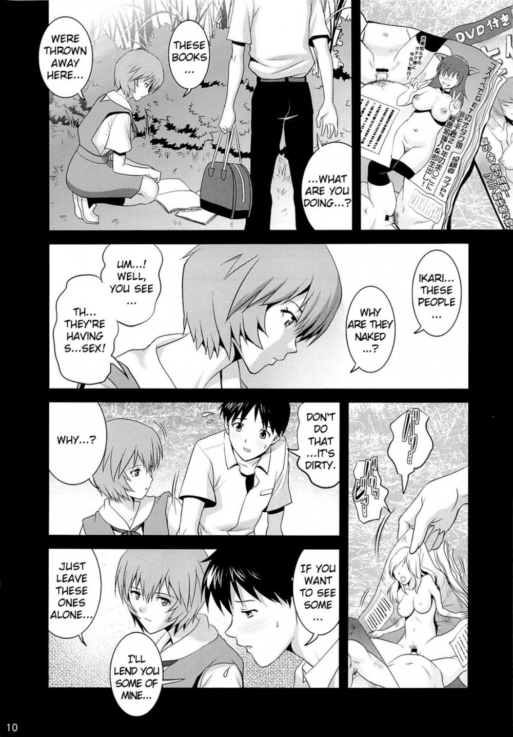 Image #10