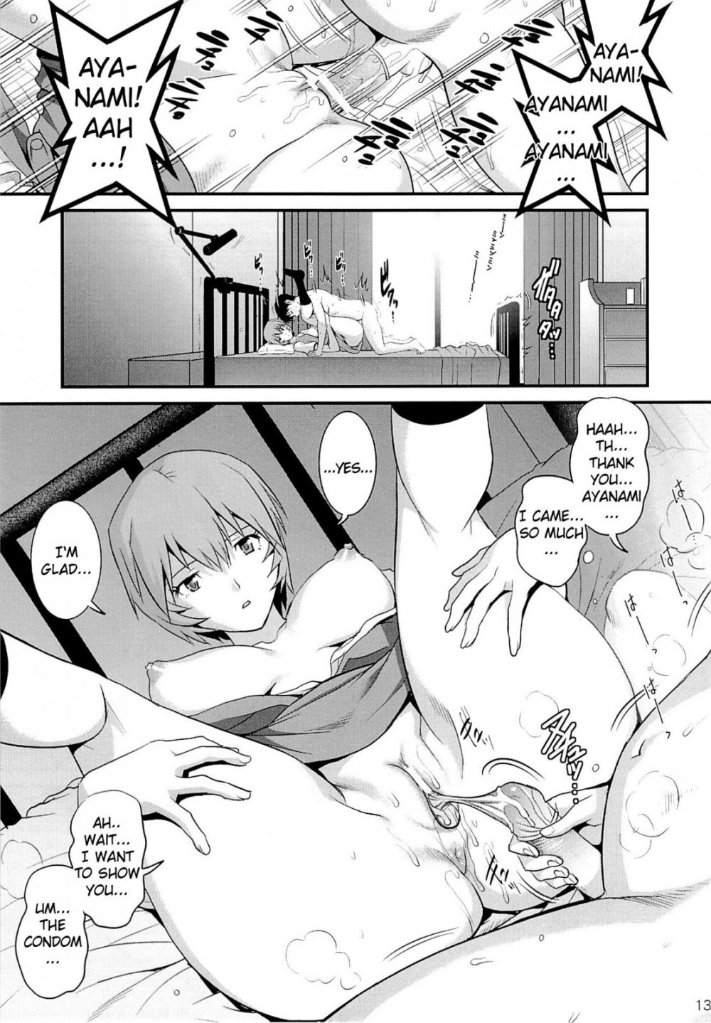 Image #13