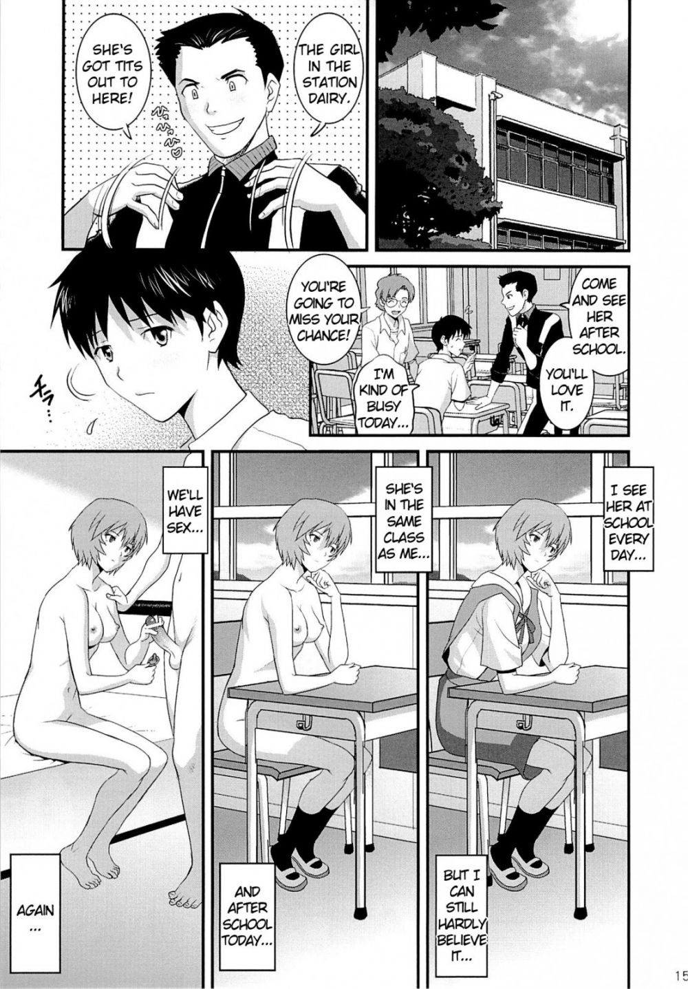 Image #15