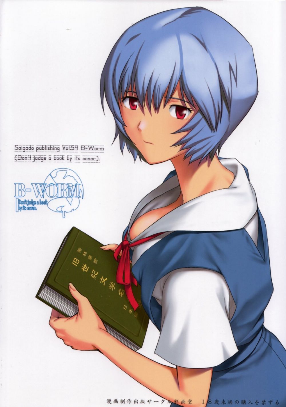 Image #35