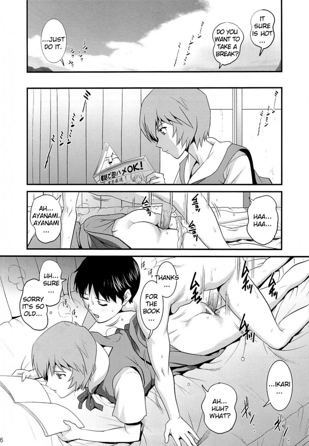Image #6