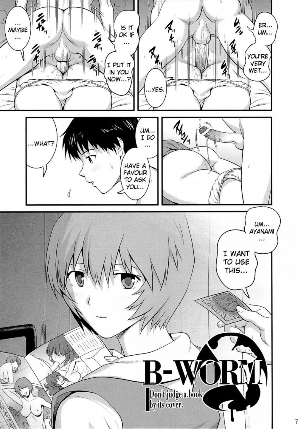Image #7