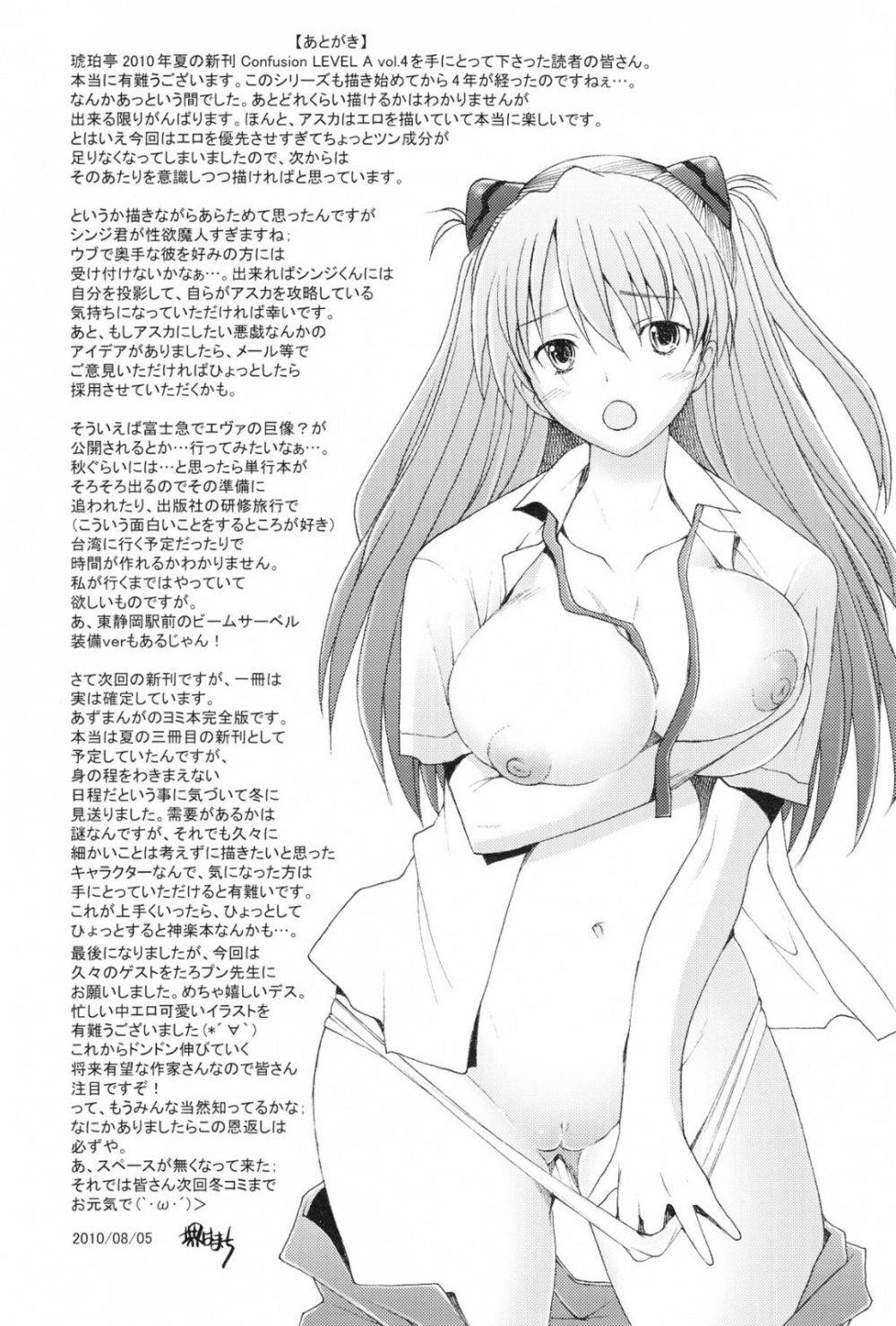 Image #28
