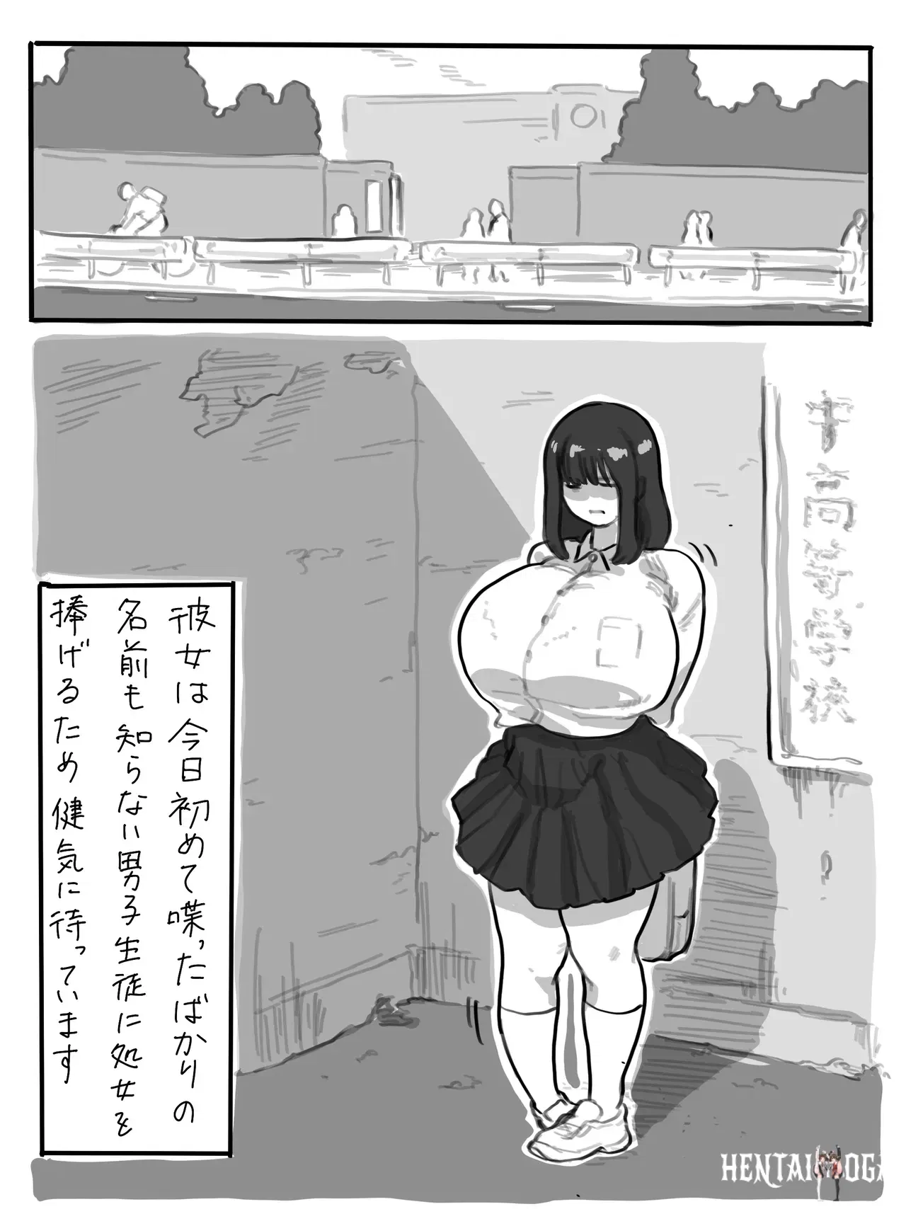 (Chu~koto 🔞) The Story of a High-Stamina Guy and a Super Lewd Girl 2 A Certain Daily Life of Yamaguchi and Murakami - Hentai Gallery