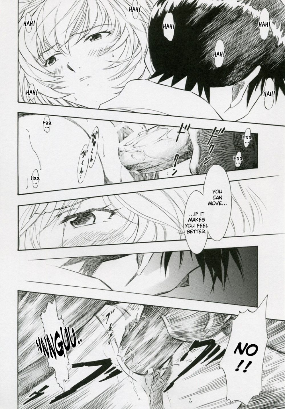 Image #11