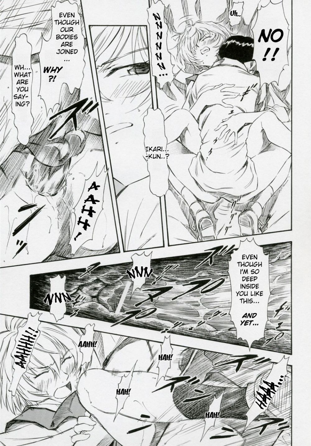 Image #12