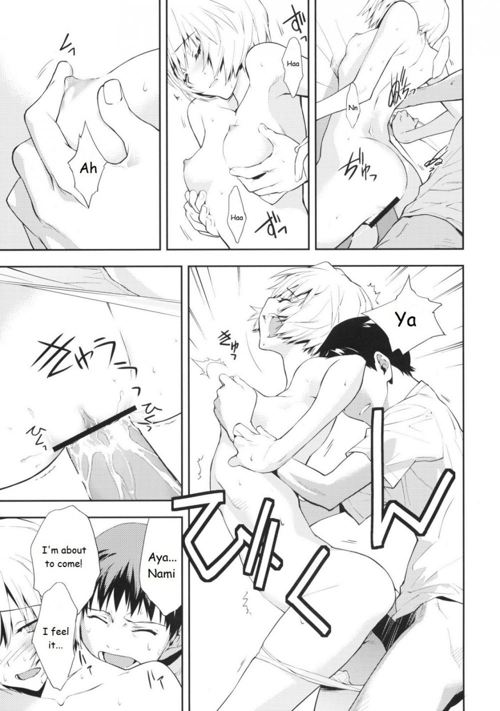 Image #20