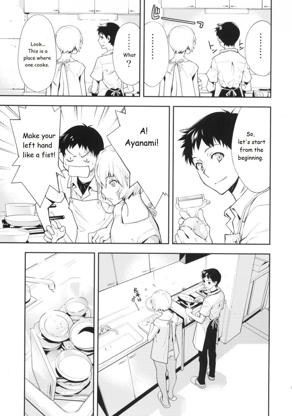 Image #8